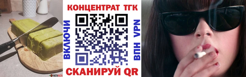 Еда ТГК марихуана  Каменск-Шахтинский 
