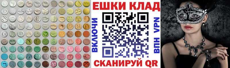 Экстази XTC даркнет сайт Каменск-Шахтинский