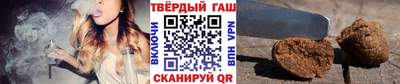 мега онион  Каменск-Шахтинский  ГАШ 40% ТГК 