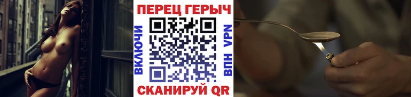 купить  цена  Каменск-Шахтинский  Героин Heroin 