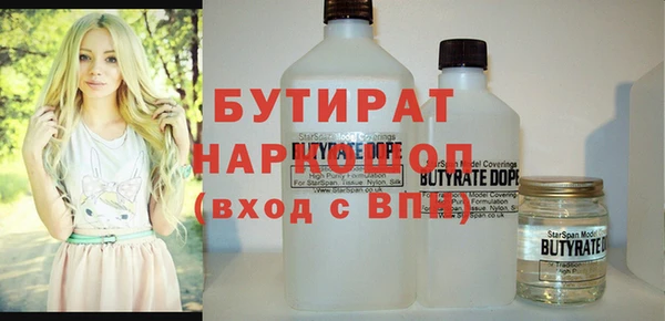 мяу мяу кристалл Белоозёрский