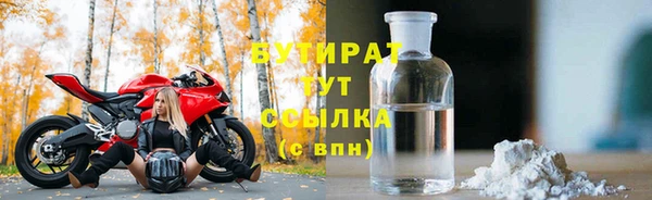 МДПВ Белокуриха