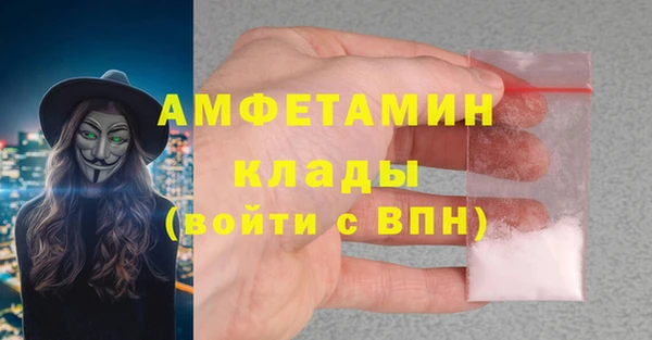 мяу мяу кристалл Белоозёрский