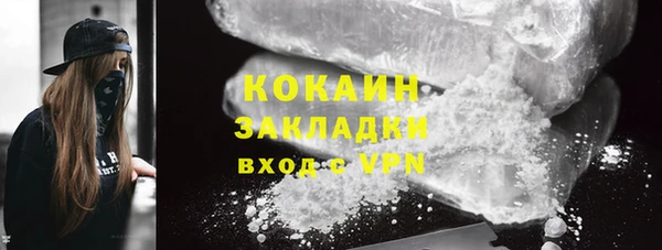 МДПВ Белокуриха