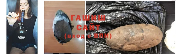 ГАЛЛЮЦИНОГЕННЫЕ ГРИБЫ Ростов