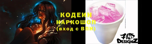 марки nbome Беломорск
