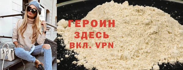 марки nbome Беломорск