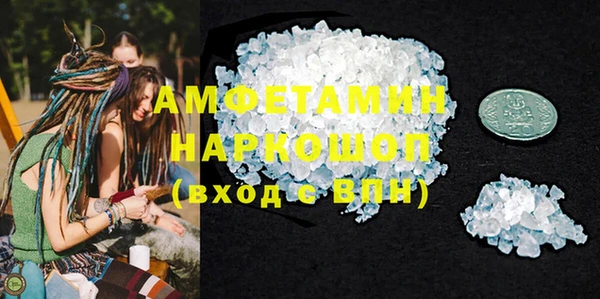 мяу мяу кристалл Белоозёрский