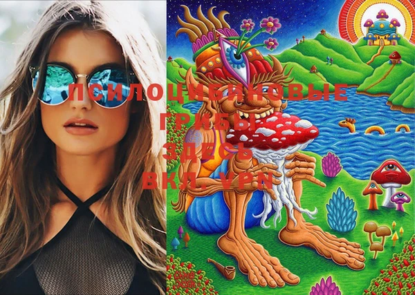 мяу мяу кристалл Белоозёрский
