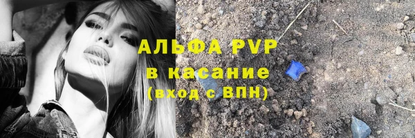 МДПВ Белокуриха