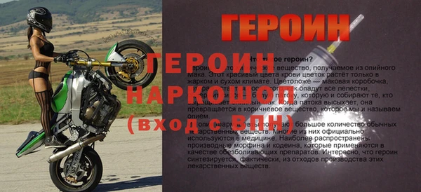 марки nbome Беломорск