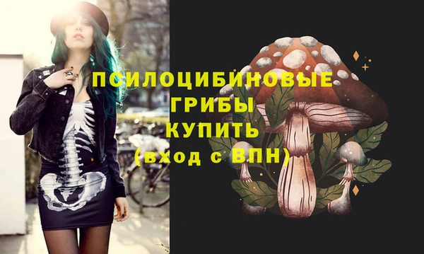 мяу мяу кристалл Белоозёрский