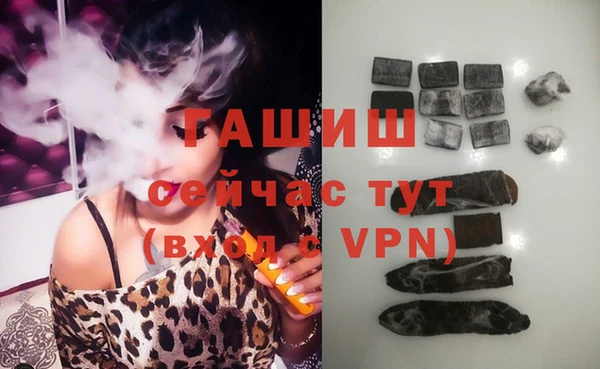 марки nbome Беломорск