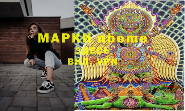мяу мяу кристалл Белоозёрский