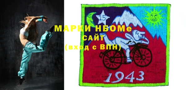 марки nbome Беломорск