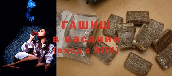 мяу мяу кристалл Белоозёрский