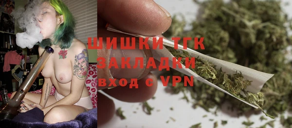 мяу мяу кристалл Белоозёрский