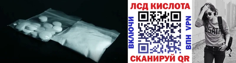 ЛСД экстази ecstasy Каменск-Шахтинский