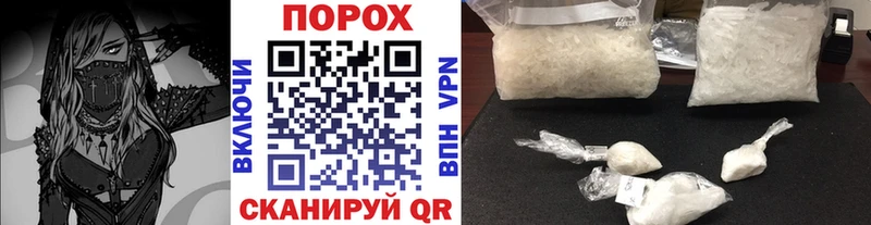 hydra как зайти  Каменск-Шахтинский  Метамфетамин пудра 