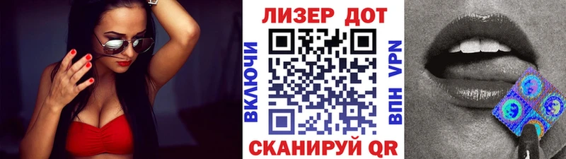 купить  цена  Каменск-Шахтинский  Марки 25I-NBOMe 1,8мг 