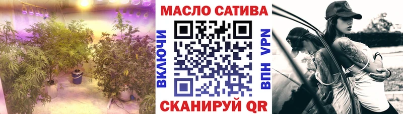 ТГК THC oil  где купить наркотик  Каменск-Шахтинский 