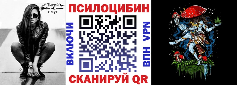 blacksprut зеркало  Каменск-Шахтинский  Галлюциногенные грибы GOLDEN TEACHER  даркнет сайт 